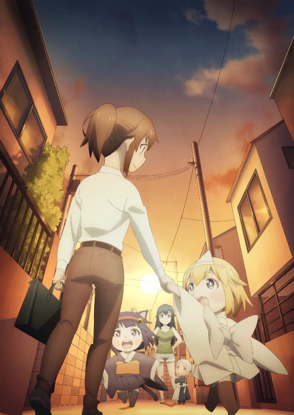Shachiku-san wa Yо̄jo Yuurei ni Iyasaretai Shachiku-san wa Yо̄jo Yuurei ni Iyasaretai